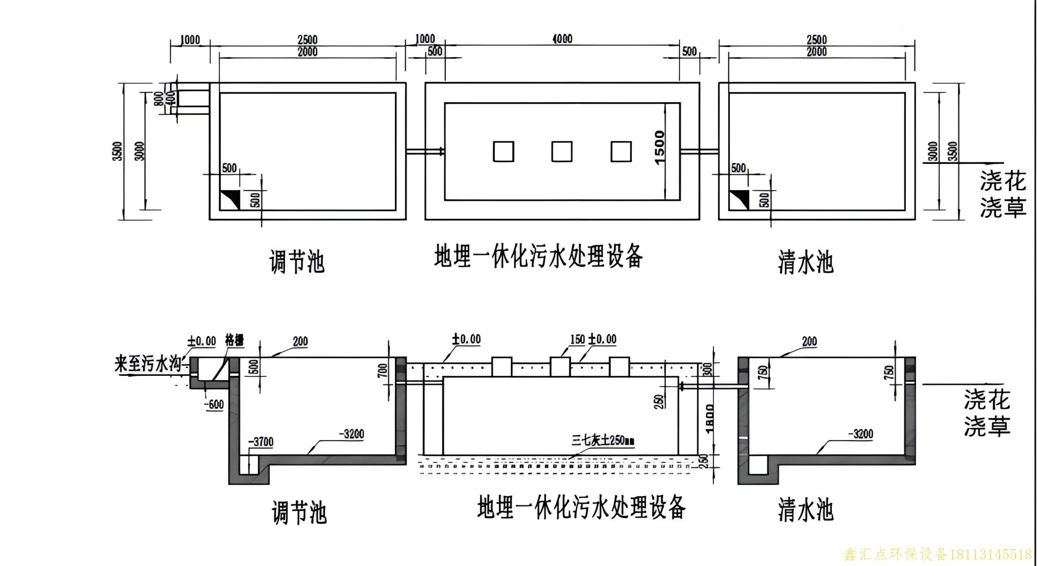 污水处理净化器